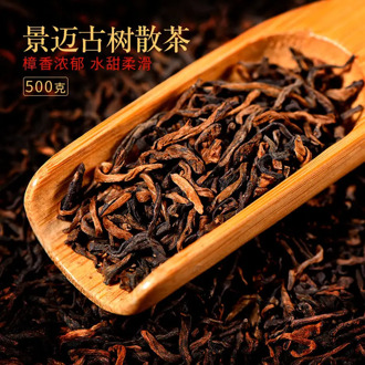 8 Years Palace Golden Bud Cooked Tea Pu'er Tea Black Tea Menghai Palace Pu'er Tea 500G