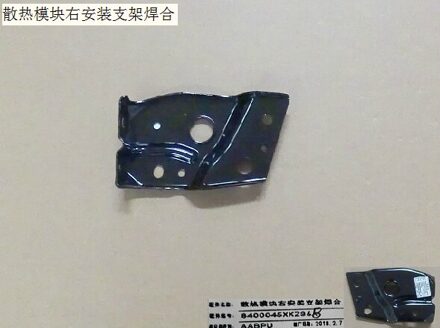 8400015xkz36b 8400045xkz36b Links En Rechts Montagebeugels Van Warmteafvoer Module Gelast Met De Originele Grote Muur Hava rechtsaf