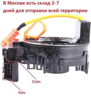 84306-0N040 843060N040 8430612110 Trein Kabel Sprg Schakelaar Voor Toyota Yaris Prius Ractis Wens Aqua Corolla Hilux Vigo Innova