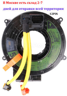 84306-60080 84306-07040 Sub Assy Contact Voor Toyota Land Cruiser Prado 120 4 Runner TRJ12 LX470 Lexus ES300