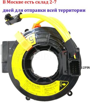 84306-60080 8430660080 Voor 4 Runner TRJ12 LX470 Toyota Land Cruiser Pardo