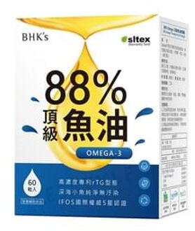 88% Omega-3 Premium Fish Oil Softgels 60 softgels