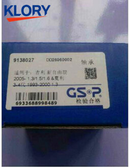 9138027 DAC38700638 voorwiel lager Voor Ziyoujian 2005-1.3/1.5/1.6 & FAW3-4 1993-2000 1.3 /FAW N3