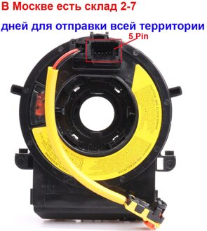 93490-0U010 93490 2U000 93490-1R410 Kabel Assy Voor Hyundai Verna Kia K2 934901U010