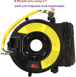 93490-3R110 93490-1R131 Contact Kabel Voor Kia K5 K7 Cadenza Voor Kia Optima Hybrid Cadenza Voor Hyundai Santa fe