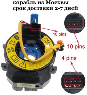 93490-3V110 934903V110 934903S110 Trein Kabel Contact Assy Voor Hyundai Veloster Grandeur Tg 11-14 Kia K3 Forte Cerato