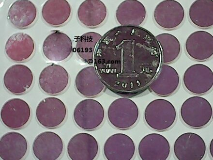 940nm Filter Single Board Machine Lens Filter Band Pass Filter Diameter = 8.0Mm Smalle Band Filter