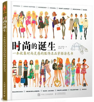 96 Page coloring book fashion books kids books Antistress Adult Coloring Books For adults Livre drawing / Art / colouring Book