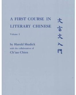 A First Course in Literary Chinese