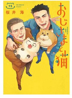 A Man And His Cat 15 - A Man And His Cat - Umi Sakurai