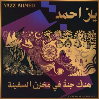 A Paradise In The Hold - Yazz Ahmed