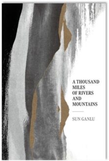 A Thousand Miles Of Rivers And Mountains - Sun Ganlu