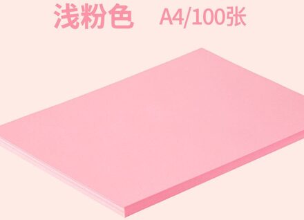 A4 Kopieerpapier Tracing Tekening Kinderen Handgemaakte Diy Kaart Clip Vouwen Schilderij Papier 1