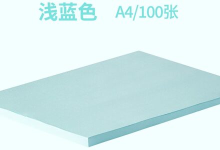 A4 Kopieerpapier Tracing Tekening Kinderen Handgemaakte Diy Kaart Clip Vouwen Schilderij Papier 2