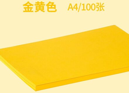 A4 Kopieerpapier Tracing Tekening Kinderen Handgemaakte Diy Kaart Clip Vouwen Schilderij Papier 5