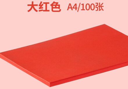 A4 Kopieerpapier Tracing Tekening Kinderen Handgemaakte Diy Kaart Clip Vouwen Schilderij Papier