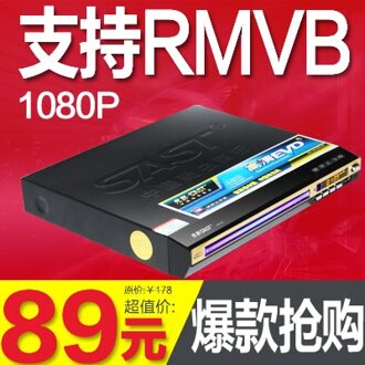 aankomst xianke aep-995 kind dvd-speler rmvb mini evd speler vcd speler cd-speler