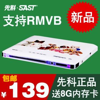 aankomst xianke kind dvd speler hd evd speler vcd speler rmvb dubbele