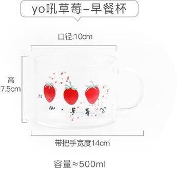 Aardbei Glas Cup Stro Vrouwen Mokken Bier Koffie Kopjes Ontbijt Melk Thee Cup Thuis Transparante Verre Een Eau Proeven Glas AC50GC Style2