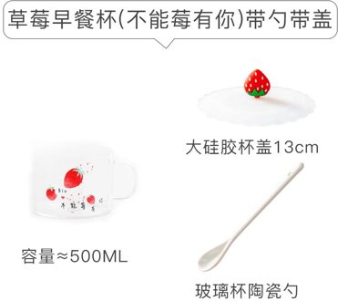 Aardbei Glas Cup Stro Vrouwen Mokken Bier Koffie Kopjes Ontbijt Melk Thee Cup Thuis Transparante Verre Een Eau Proeven Glas AC50GC Style6