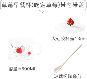 Aardbei Glas Cup Stro Vrouwen Mokken Bier Koffie Kopjes Ontbijt Melk Thee Cup Thuis Transparante Verre Een Eau Proeven Glas AC50GC Style7