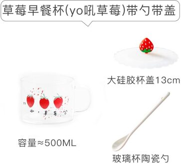 Aardbei Glas Cup Stro Vrouwen Mokken Bier Koffie Kopjes Ontbijt Melk Thee Cup Thuis Transparante Verre Een Eau Proeven Glas AC50GC Style8