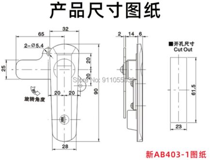 AB403-1 AB402-1AB401-1 Foundation Box Lock Apparatuur Deurslot Elektrische Kast Deurslot Distributie Communicatie Doos Slot