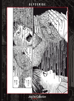 ABYSTYLE Poster Junji Ito Glyceride 38x52cm Divers - 38x52 cm