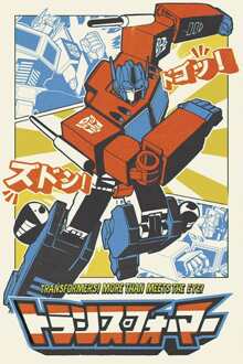 ABYSTYLE Poster Transformers Optimius Prime Manga 61x91,5cm Divers - 61x91.5 cm