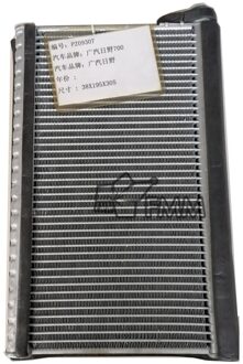 Ac Verdamper Koelspiraal Core Voor Kubota M7060 Serie M7 M7060HDC Tractor Hino 5906011 3C58172100 2750071 1220874