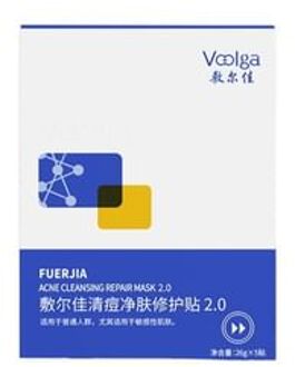 Acne Cleansing Repair Mask 26g x 5pcs