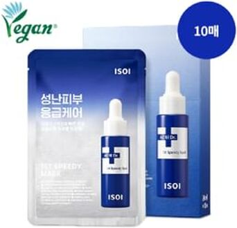 ACNI Dr. 1st Speedy Mask Set 20ml x 10 pcs