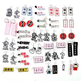 Acrylic Jewelry Custom anime Jewelry Cartoon Tassel Earrings for Women Pendientes Fashion Chain Drop Earring with your picture