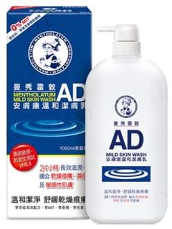 AD Mild Skin Wash 1000ml