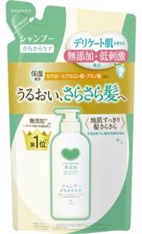 Additive-Free Shampoo Smooth Care - 360ml Refill