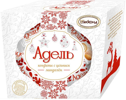 Adele happy new year! 150gr Akkond