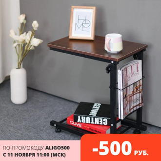 Adjustable Laptop Desk Coffee Tables Magazine Racks Movable Computer Desk Sofa Table Home Furniture