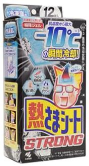 Adult Cooling Gel Sheet for Freezers Strong 12 pcs