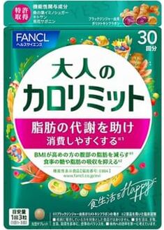 Adult's Carolimit 30 Days 90 Capsules