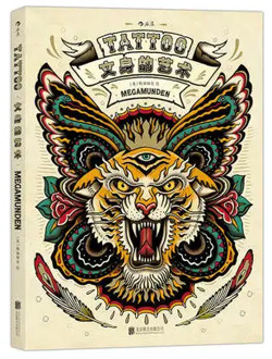 Adults Tattoo Coloring Book Color Pen pencil drawing book tattoo painting textbook Students Tutorial art book