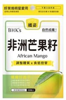 African Mango Veg Capsules 30 capsules