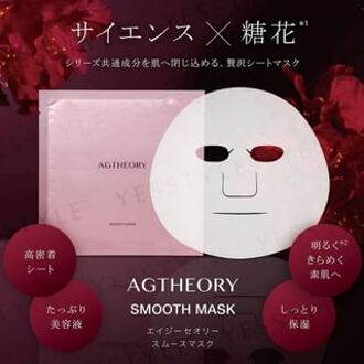 AG Theory Smooth Mask 5 pcs