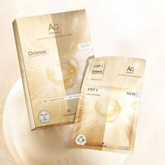AG Ultimate Clarifying Concentrate Mask 5 pcs
