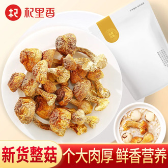 Agaricus Blazei 200G Bagged Dry Goods Yunnan Specialty Chicken Tricholoma Mushroom Edible Brazil Mushroom Mushroom