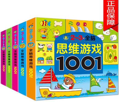 Age 2-7 Children's baby Logical Thinking Train Memory Concentration Train Potential Development Game Sticker kids Book Education