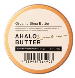 Ahalo Butter Hand & Body Cream 100g