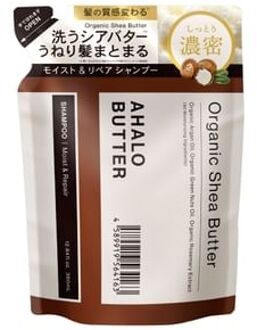 Ahalo Butter Moist & Repair Shampoo 380ml Refill