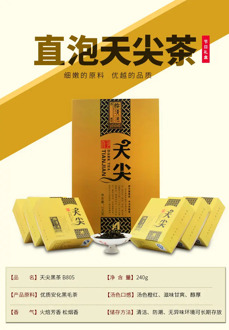 Ahn of Black Tea 240G Tianjian Black Tea Straight Bubble Bulk Tea Easy to Pack