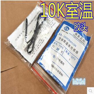 airconditioning temperatuursensor 10 k Rubber hoofd indoor temperatuur 50 cm lengte 10 stks/partij