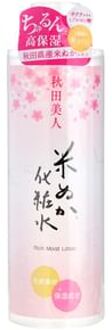 Akitabijin Rich Moist Lotion 200ml